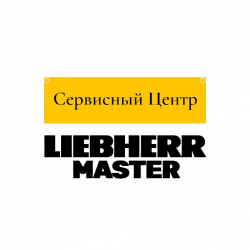 Liebherr-Master